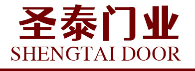 武義安藝門業有限公司